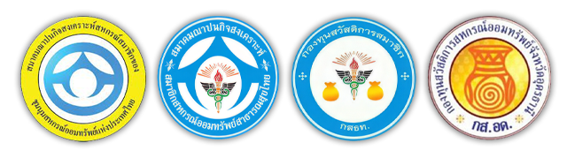 โลโก้เพิ่มเติม