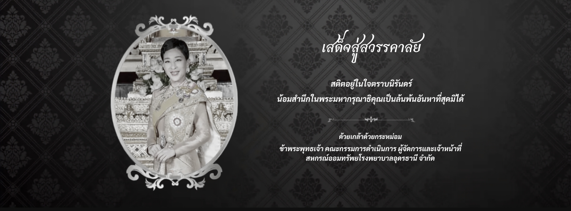 ปก facebook