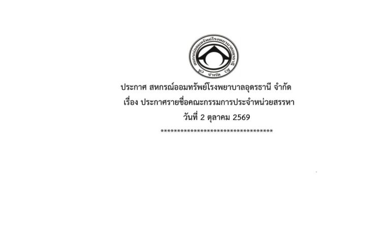 Screenshot 2026-08-24 144343